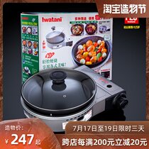 Iwatani ZGP-2 frying cassette stove Portable windproof barbecue meat stove Outdoor gas stove Gas stove head