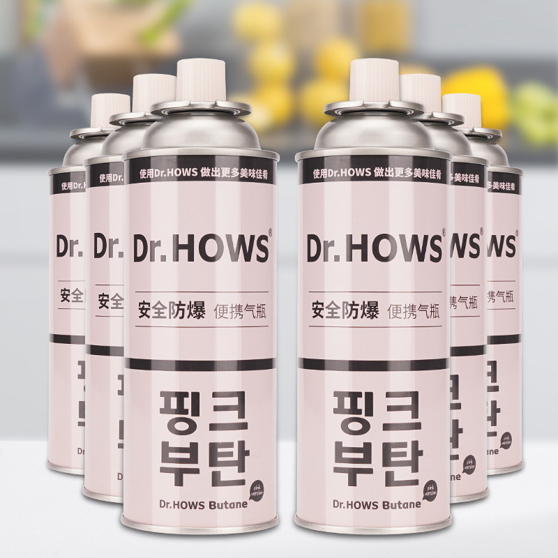 Dr. HOWS Portable Furnace Explosion Proof Gas Tank Liquefied Gas Gas Tank Cass Furnace Butane Cylinder 220g