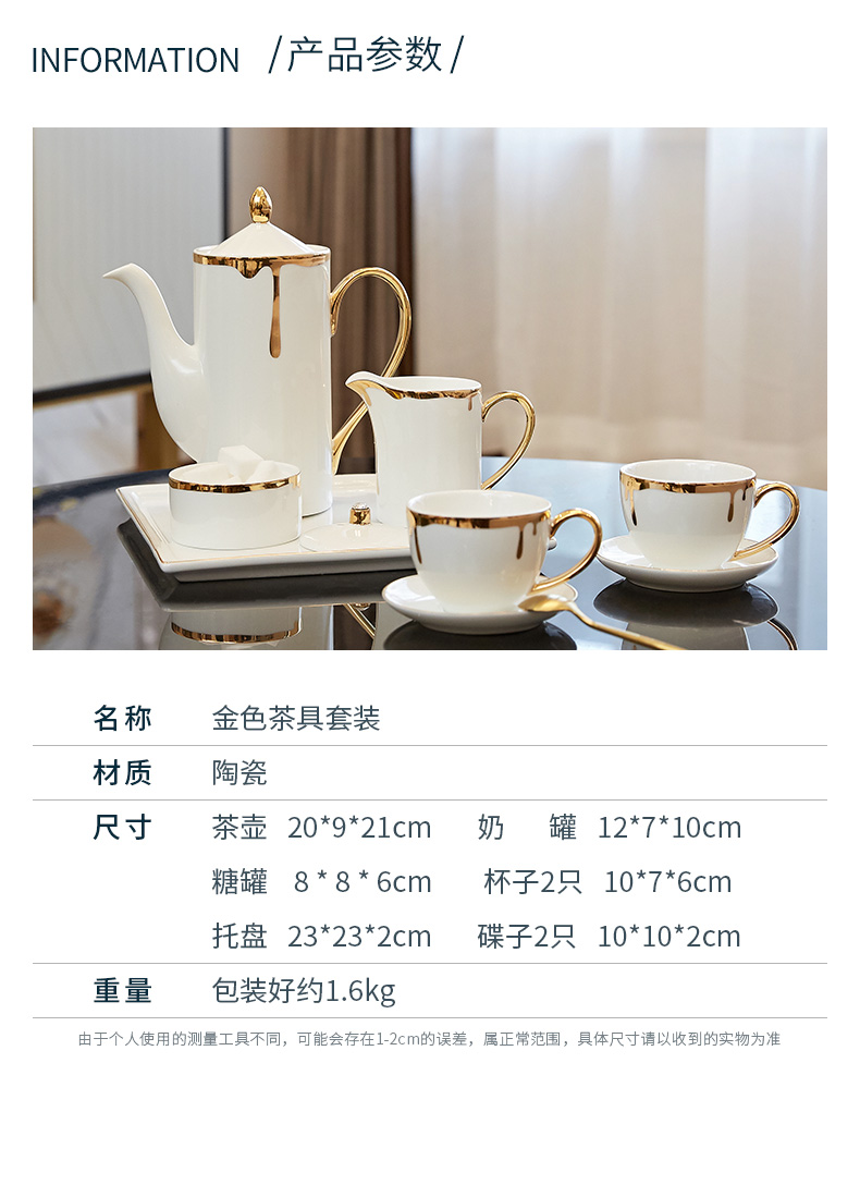 European American household example room ceramic coffee set English afternoon tea tray household soft adornment
