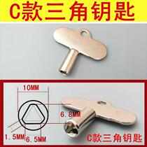 Type Valve locking self-starter water valve front water meter tap water closing valve wrench switch universal inner triangle key