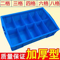 Special multi-function screw frame screw classification box for storage box nail small with grid without cover