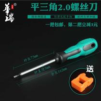 Triangular Phillips screwdriver screw internal angle head cover batch angle three-character herricon special-shaped triangle knife Rose silk batch small