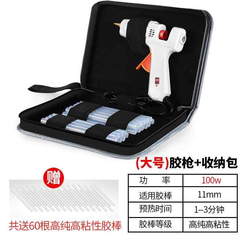 Children's glue gun Hot melt glue stick comparison gun Universal production of children's glue gun glue grab mini kindergarten Banyan glue