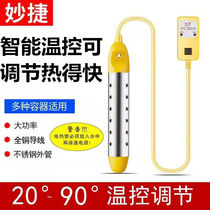 Inexplicate heat quickly automatic power-off burn water rod stainless steel high power heating stick bath barrel special water burning machine for home