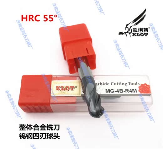 Japan KLOT 55 degree solid alloy Tungsten steel 4-edge coated 4-edge ball head milling cutter R2 R3 R4 R5 R6