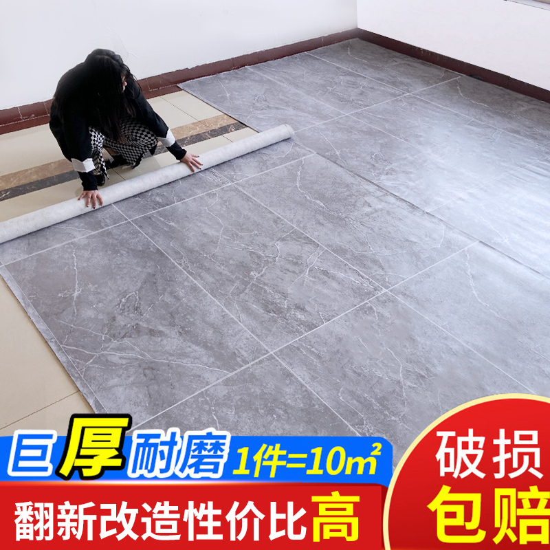 Floor stickers pvc ground plate leather thickened abrasion resistant plastic floor ground leather self-adhesive cement floor stickers for home