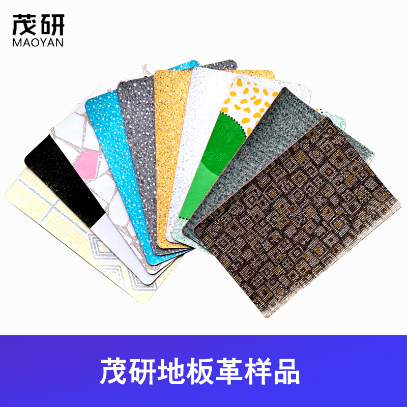 Lmao Research Ground Board Leather sample specializes in ultra-link take-like film only to receive 5 Yuan shipping fee length about 19 Width 13CM