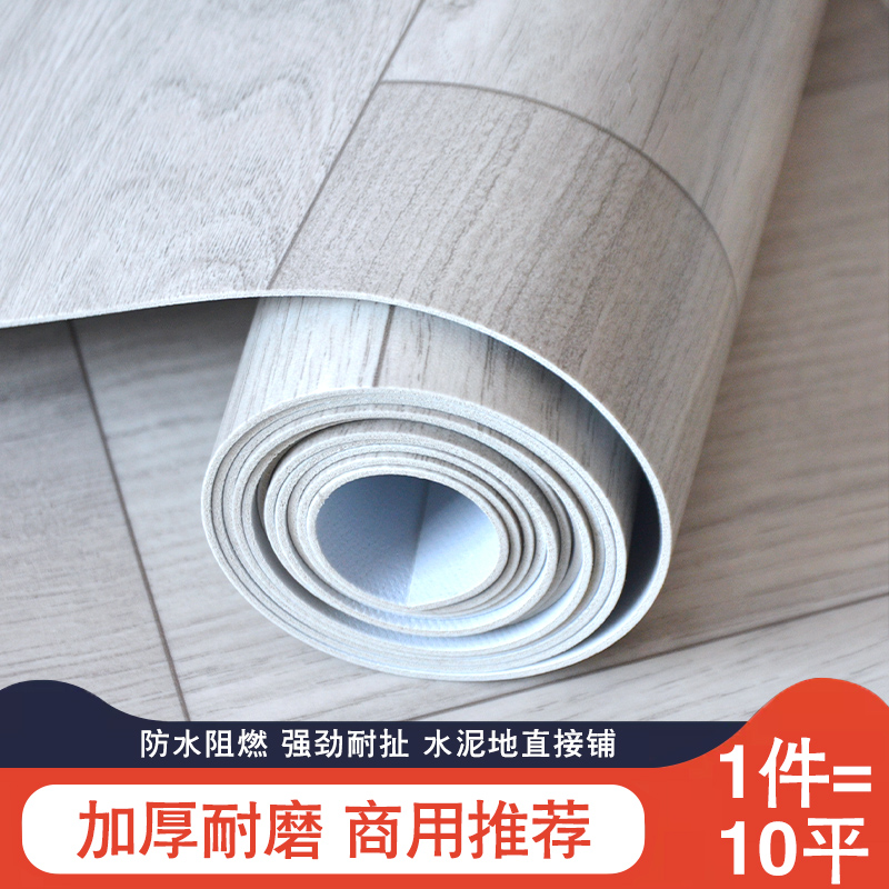 Thickened floor adhesive commercial wear-resistant PVC floor leather plastic floor glue waterproof cement floor directly paved floor stickers