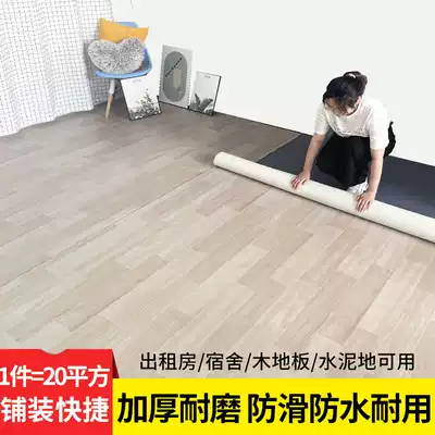 PVC floor leather thickened wear-resistant waterproof plastic cement floor sticker Bedroom floor mat floor leather household direct paving n