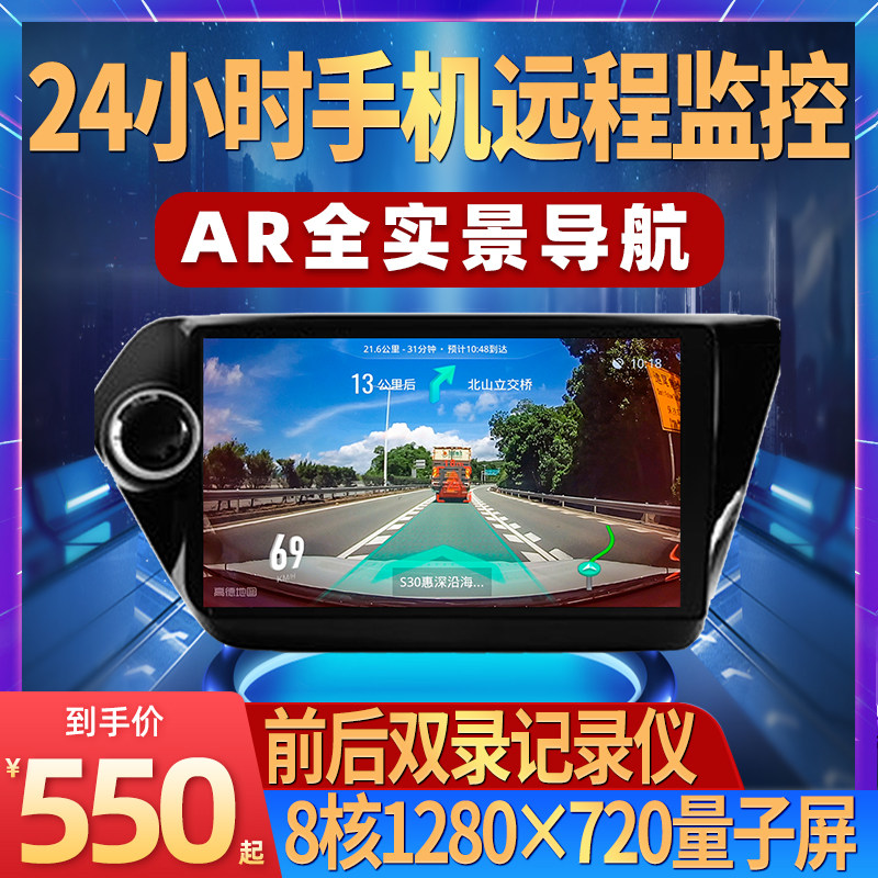 KIAK3 smart run K2 Fred K4 Serrato K5 Huanchi lion running central control display large screen audio and video navigation machine