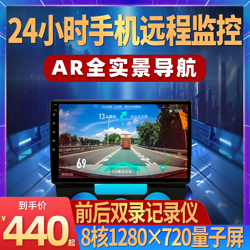 20 12 14 15 18 FOSS new and old speed Teng center control display large screen navigation Reverse image AllAR