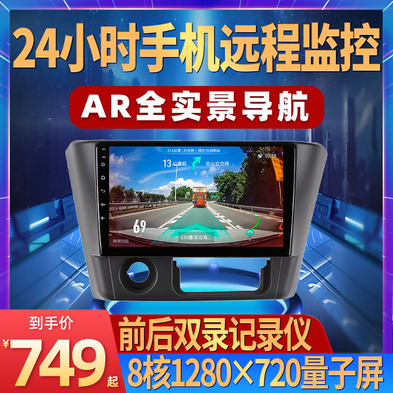 Mitsubishi OutlanderPAJEROV93 V97 Wing God V73 Jinxun special central control display large screen audio and video navigation machine