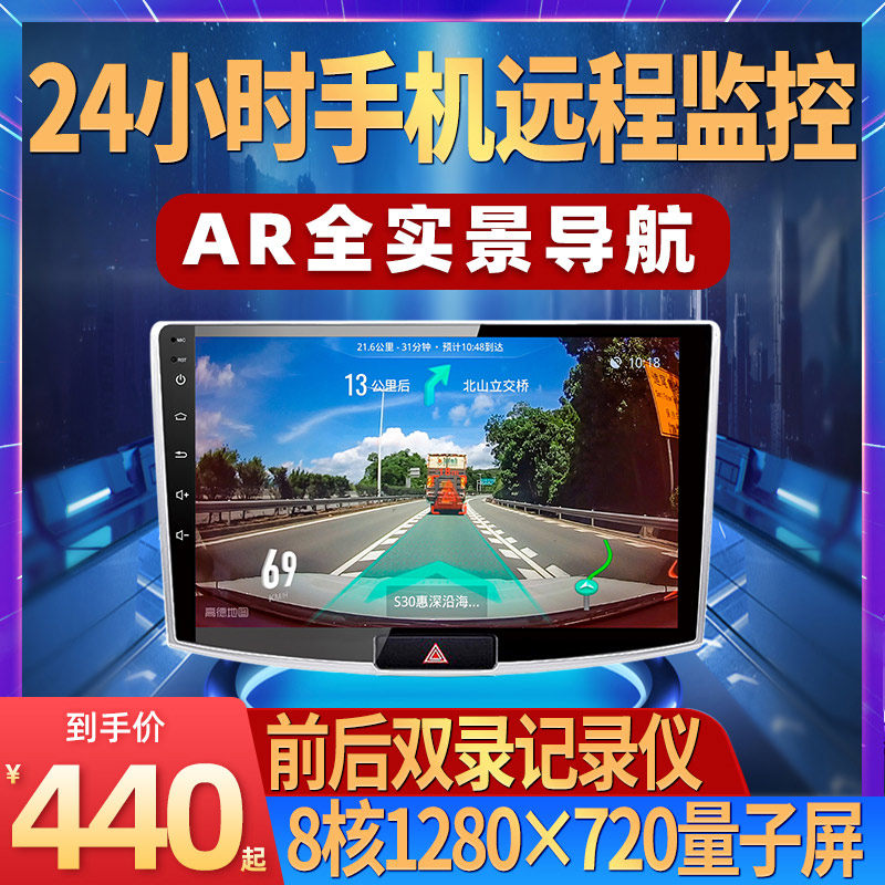 Volkswagen Bora Langyi PLUS SAGITTA POLO Maiten Santana central control display large-screen navigation all-in-one machine