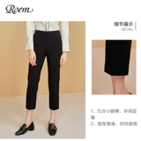 Roem Осенние модные комфортные элегантные штаны, в корейском стиле