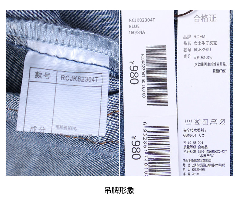 Veste pour femme ROEM en Coton - Ref 3218874 Image 21