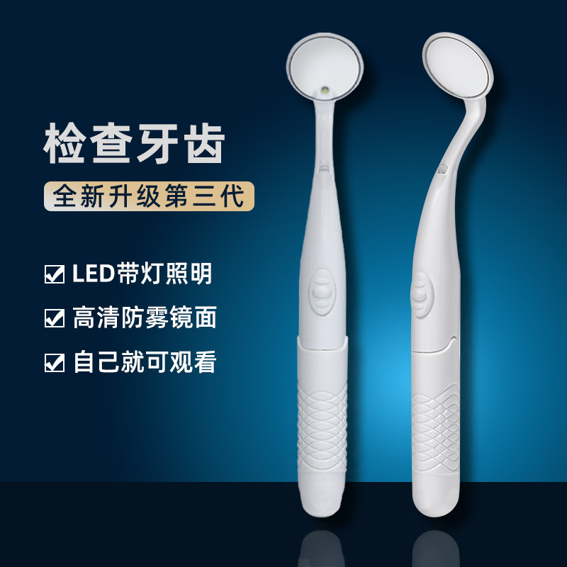 Oral Mirror Home Anti-Fog Belt Lamp Dentist Tool Dentistry Check Teeth Clean Look Tooth Mirror Oral Endoscopic Mirror