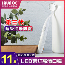 Oral mirror Household anti-fog lamp Dentist molar tool Dental examination Tooth cleaning Dental mirror Endoscope