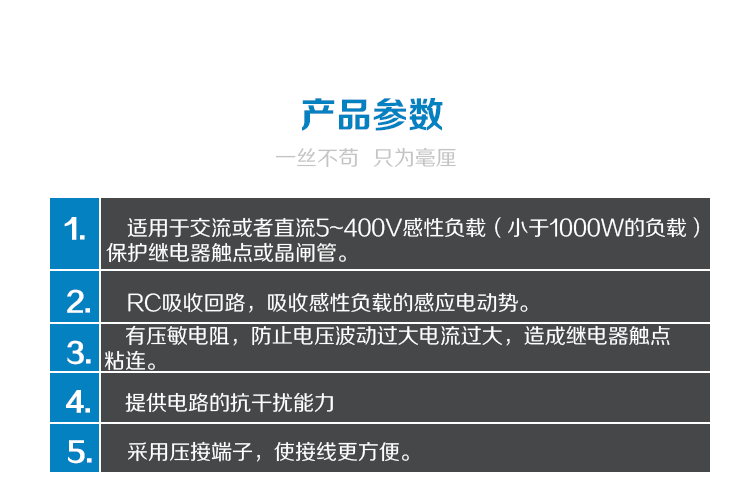 Lc RC Absorption Loop Module - Electromagnetic Anti-Interference ...