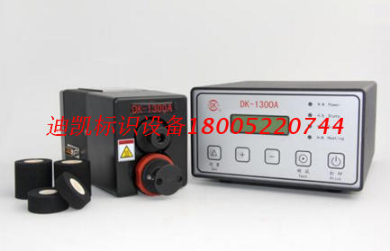 Dikai DK1300A fast ink wheel coding machine Ideal for 600 packs of minutes high-speed packaging machine 