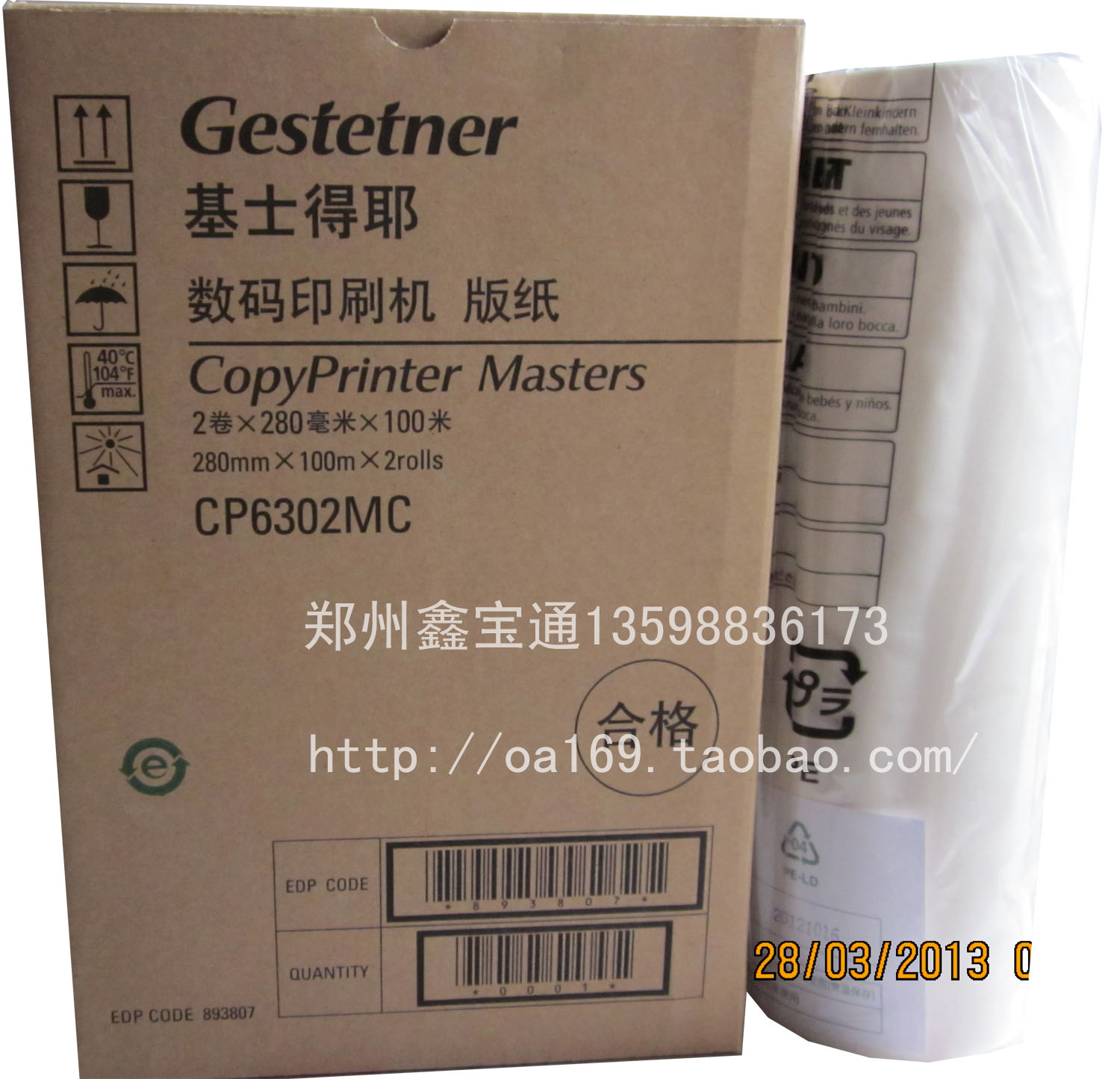 Gestetner Kisses CP6302 CP6303 original dress version paper 6302 6303 sheet of paper