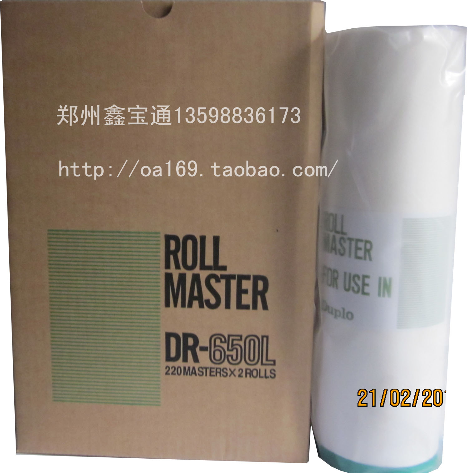 Suitable for DUPlo DP650 EDITION DUPLO DP43S 43F Edition A3