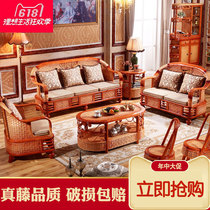 Rattan sofa Rattan chair Sofa Rattan sofa combination living room Rattan woven rattan art sofa Three-person bamboo rattan sofa Rattan wood furniture