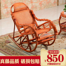 Real rattan waist rocking chair Leisure balcony living room happy chair European-style Indonesian adult rattan chair Elderly nap easy chair
