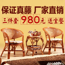 Rattan chair Coffee table Three-piece set Single chair backrest Woven rattan chair Balcony leisure table and chair set Small rattan chair combination