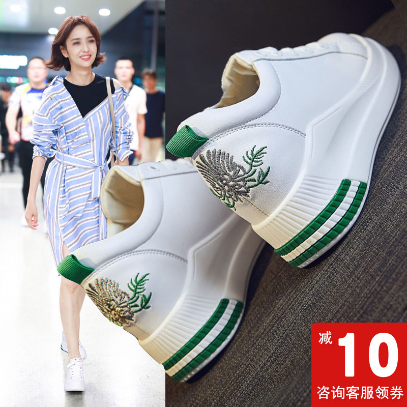 Chaussures de tennis femme ROSONE - Ref 3256441 Image 1