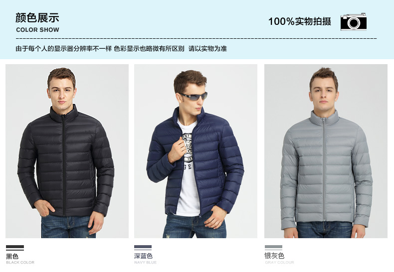 Blouson homme HOYANP    en Nylon - Ref 3122953 Image 10