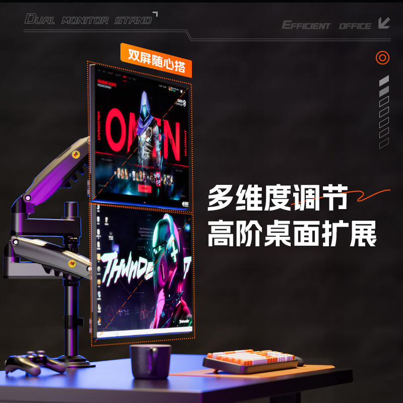 Nb Column Type Upper and Lower Dual-Screen Monitor Stand Supports 17-40inch Monitor Upper and Lower Screen Mechanical Arm Stand