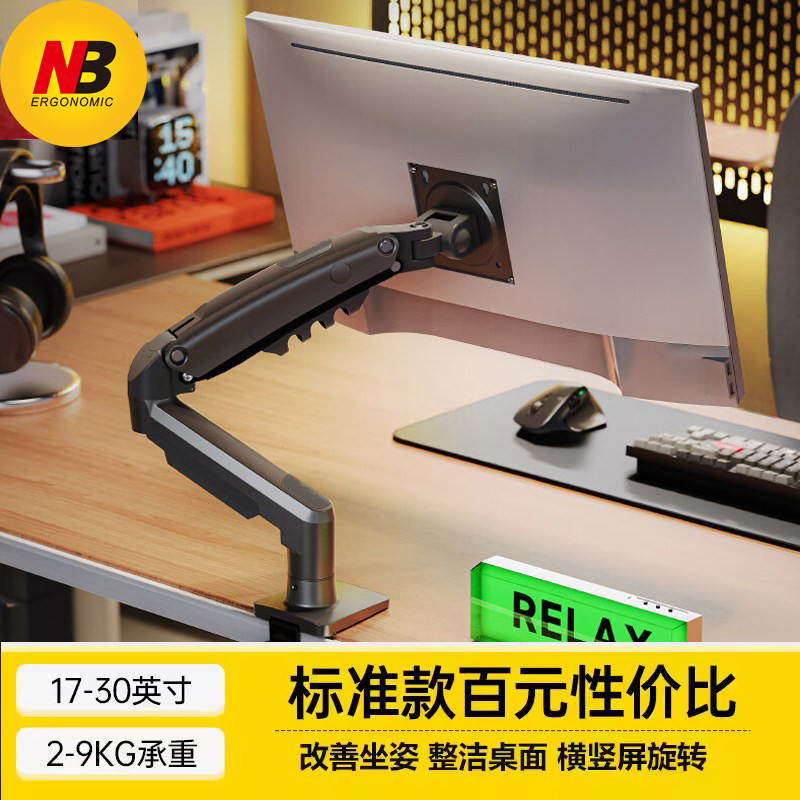 Nb F80 Computer Monitor Stand Screen No-Drill Desktop Adjustable Universal Rotating Bracket Base Heightening Stand