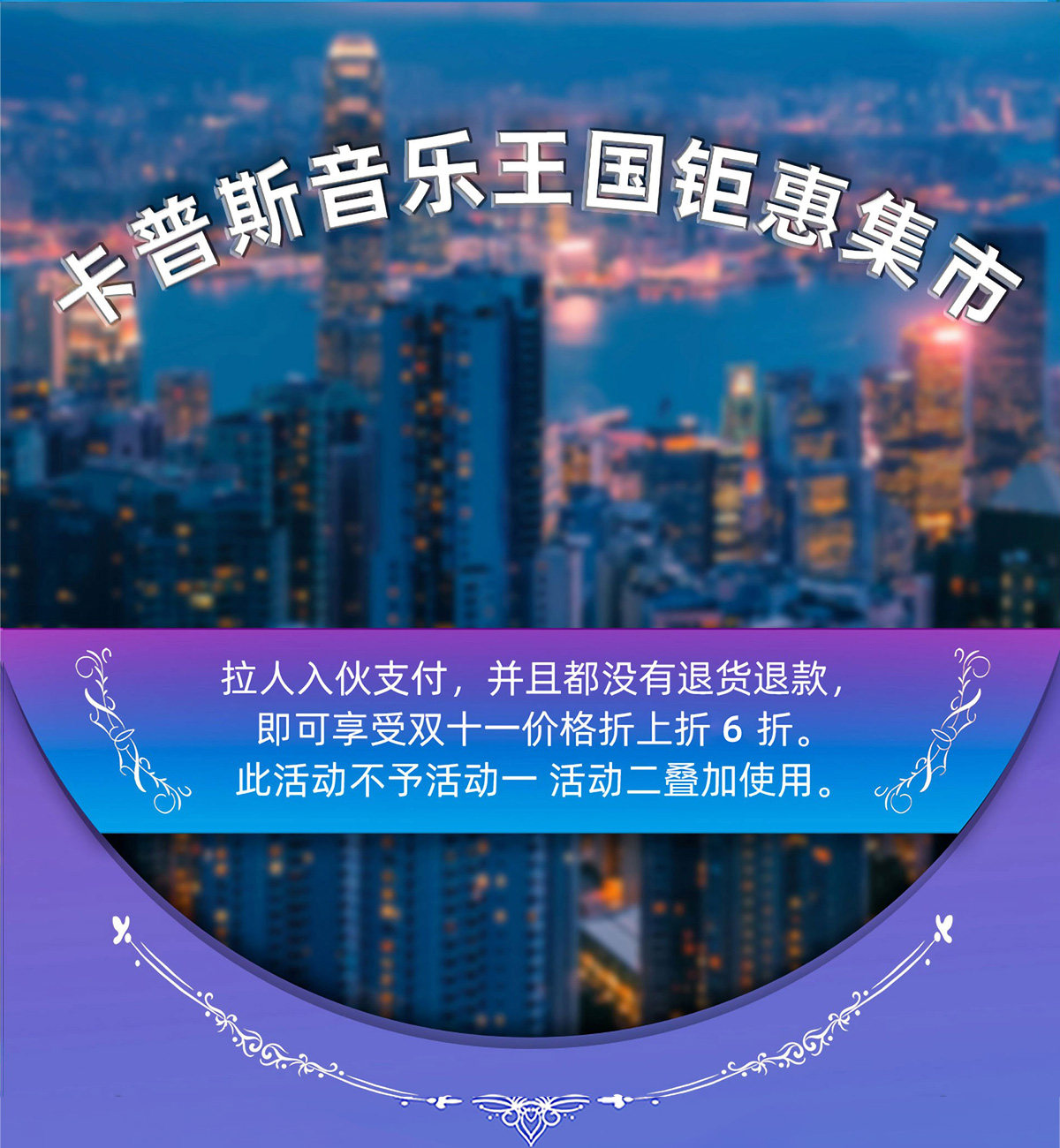 恩斯特卡普斯提琴品牌店企业店