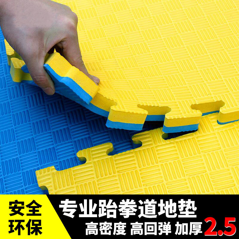 Anti - fall foam puzzle mat thickening 1 m x 1 m large 100x100 floor mat splicing double - sided anti - slip