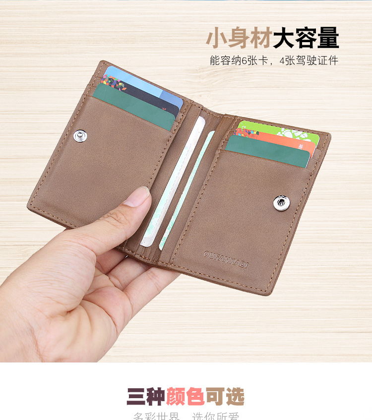 Thẻ chống trộm gói nam da chống nfc nhỏ gọn Thẻ giữ thẻ ngân hàng chống khử từ bộ thẻ siêu mỏng gói thẻ túi - Chủ thẻ ví nữ đẹp