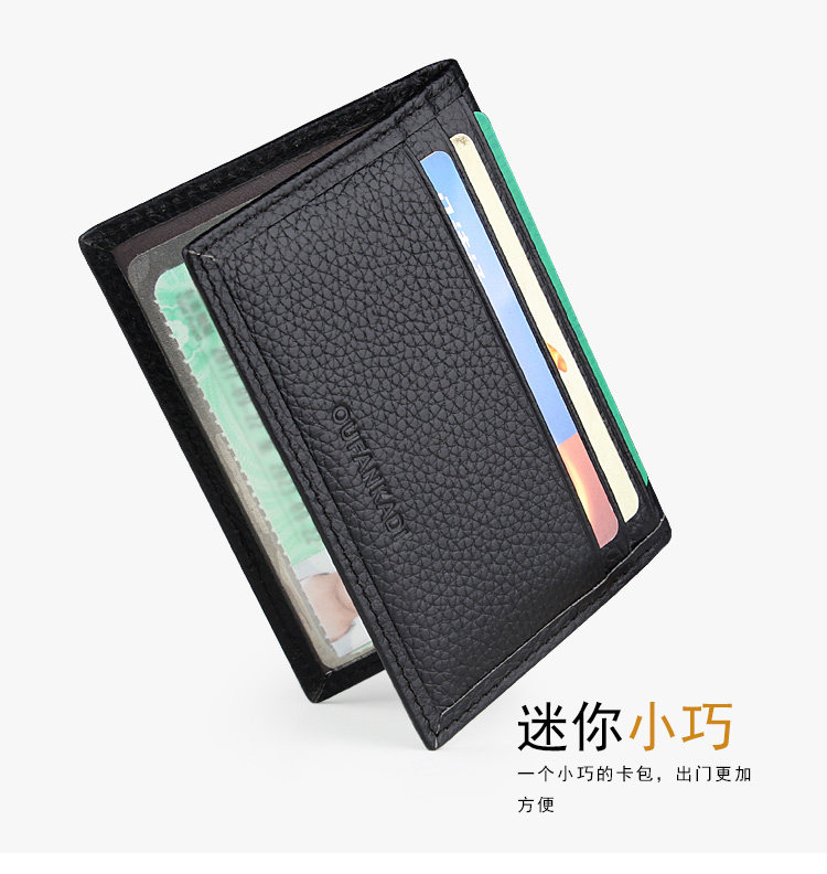Ultra thin small card bag men genuine leather mini-card bag driver's license sleeve multi-position clamping sleeve female type driving license leather cover
