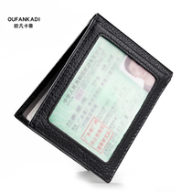 Ultra-thin driving license leather case mens leather driving license leather case driving license wallet drivers license clip womens small card bag