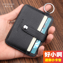 Ultra-thin card bag mens leather small card case womens cute card bag credit card holder card bag