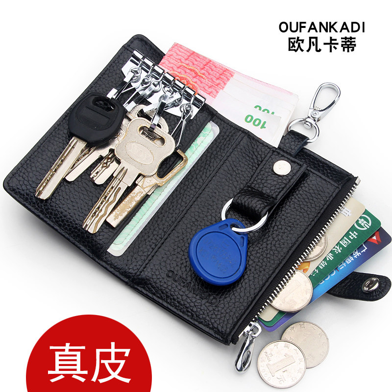 Large Capacity Key Bag Men Genuine Leather Zero Wallet Female Style Lock Spoon Cow Leather Car Key Buckle Waist Hanging Lock Spoon Bag