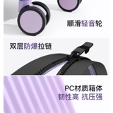 Вместительный и большой прочный чемодан для путешествий, 28 дюймов