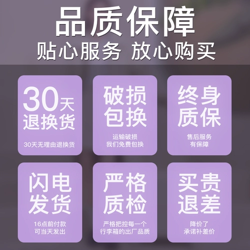 Вместительный и большой прочный чемодан для путешествий, 28 дюймов