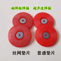 Tunnel waterproofing board hot melt gasket reinforced mesh gasket 65 type hot melt lining steel wire mesh iron sheet integrated gasket