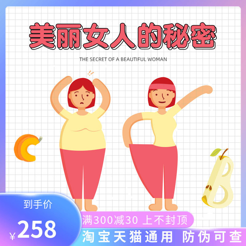 Official Hot Compress Bag outside of the official network Strengthening the version of the outer part of the belt