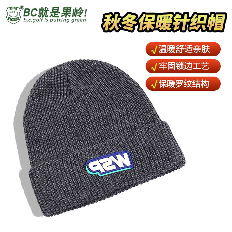 BCGOLF golf winter men's hat knitted hat wool hat warm autumn and winter men's sports hat
