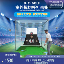 Golf practice blow net Indoor and outdoor swing swing blow cage set Golf swing trainer Trainer