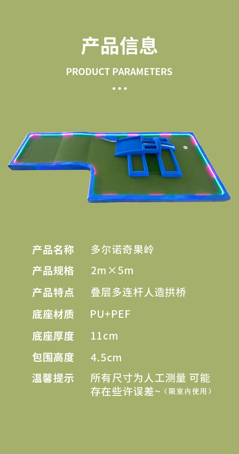 обучающее устройство для гольфа bcgolf高尔夫炫彩推杆练习器果岭灯带高尔夫室内果岭坡度迷你果岭