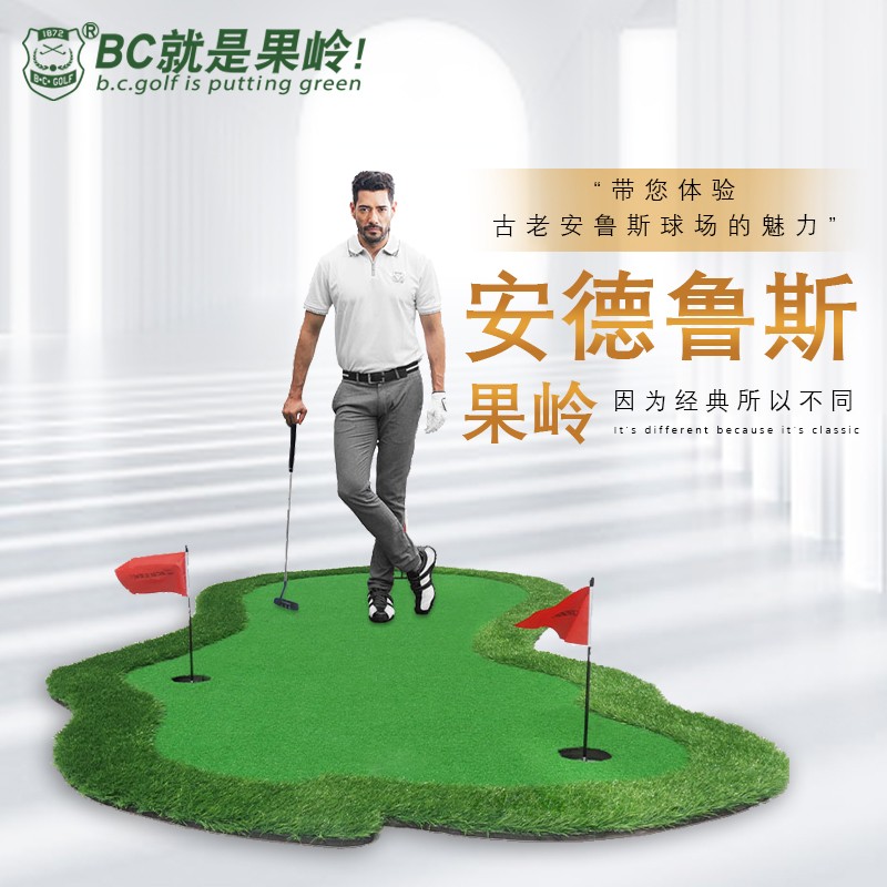 Golf green putter practice equipment indoor family golf mat mini practice blanket BC can be customized