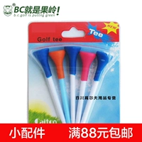 Golf tee nhựa bóng giữ thang 5 hộp 4 thông số kỹ thuật B.C GOLF bóng đinh 	mua túi đựng gậy golf