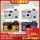 새로운 Kodak i60 카메라 일회용 카메라 135 필름 플래시 거리계 필름 카메라 선물 포함