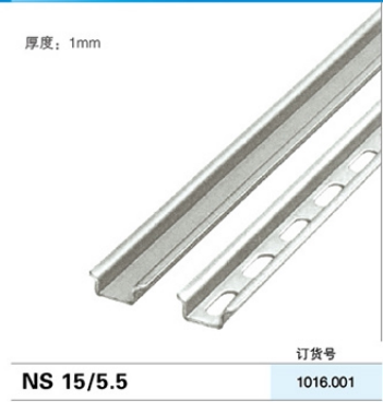 LEIPOLE Repp Electric Steel Rail Aluminum Rail Narrow Rail High Rail NS15 5 5NS35 7 5